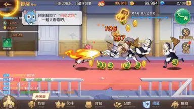 Captura de tela de Fairy Tail: Awakening 7
