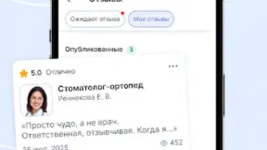Captura de tela de МедТочка 2