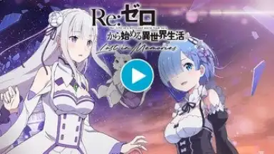 Captura de tela de Re: Zero Lost in Memories 1