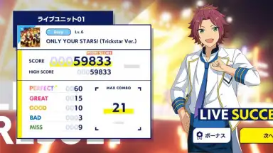 Captura de tela de Ensemble Stars!! Music (JP) 4