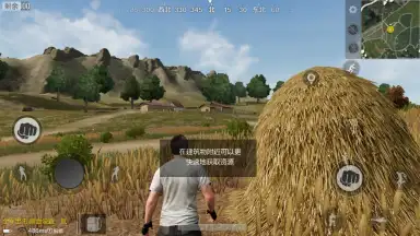 Captura de tela de PUBG Mobile: Marching 13