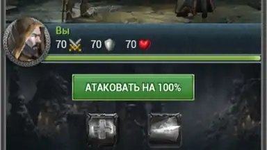 Captura de tela de Война Магов 2