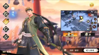 Captura de tela de Samurai Shodown: Legends of the Month of the Moon 13
