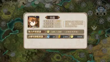 Captura de tela de Ji Mo Lian Ji: Romancing Saga of Beauty and Devil 10