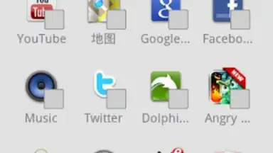 Captura de tela de Easy App Lock - Manager 1