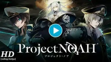 Captura de tela de Project NOAH 1