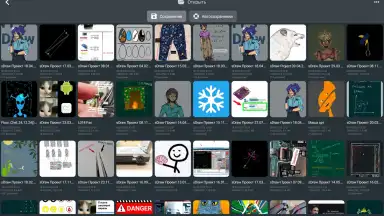 Captura de tela de sDraw 7