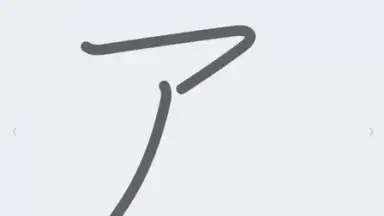 Captura de tela de Japanese Kanji Study 7