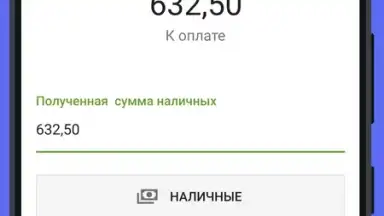 Captura de tela de Loyverse POS 2