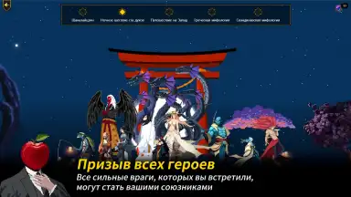 Captura de tela de Seven Worlds 4
