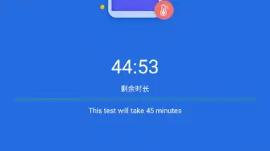 Captura de tela de AnTuTu Benchmark 17