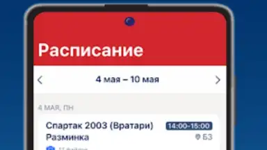 Captura de tela de Мой спорт Спортсмен 4