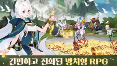 Captura de tela de AFK 아레나 3