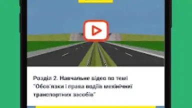 Captura de tela de Офіційні тести ПДР України 3