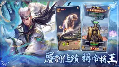 Captura de tela de 官人一個妻 1