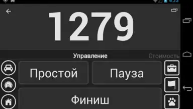 Captura de tela de Таксометр 2