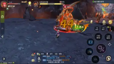 Captura de tela de Dragon Nest 2 10