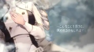 Captura de tela de Towa Tsugai 7