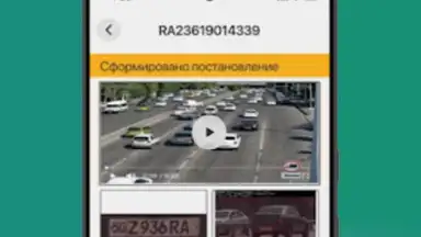 Captura de tela de Road24 Jarimalar Tekshirish 7