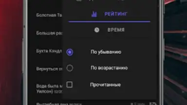 Captura de tela de Страшные истории 5