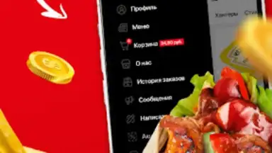 Captura de tela de Papa Döner 1