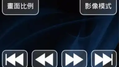 Captura de tela de Smart controller 5