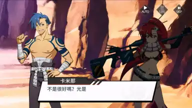 Captura de tela de Tengen Toppa Gurren Lagann 3
