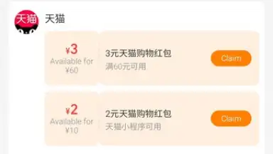 Captura de tela de Alipay 10