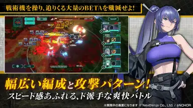 Captura de tela de Muv-Luv Dimensions 2