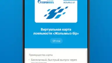 Captura de tela de АЗС Газпромнефть Казахстан 7