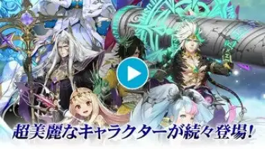 Captura de tela de ヴァルキリーコネクト 1