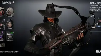 Captura de tela de Heroes of the Multiverse 4