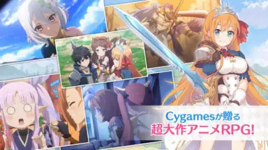 Captura de tela de プリンセスコネクト！Re:Dive 4