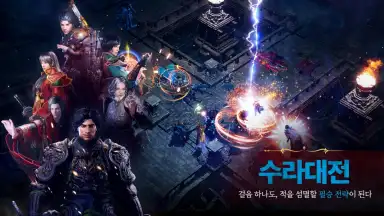 Captura de tela de MIR M: Vanguard & Vagabond (KR) 2