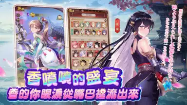 Captura de tela de 少女迴戰：少女play，放置不累 7