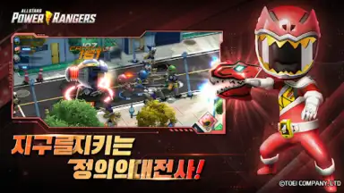 Captura de tela de Power Rangers: All Stars 4