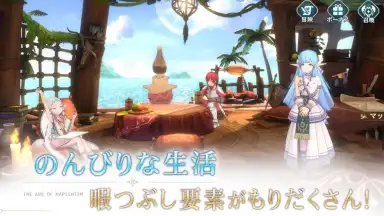 Captura de tela de Ys VI Online: The Ark of Napishtim 2