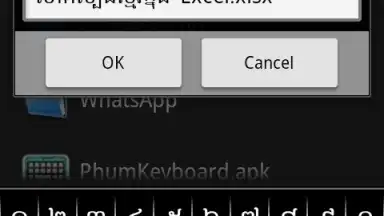 Captura de tela de Phum Keyboard 3