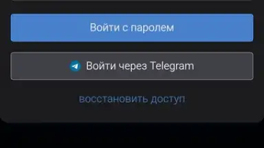 Captura de tela de Дром 20