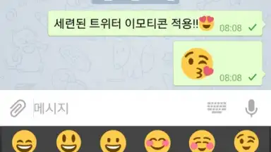 Captura de tela de Telegram Talk 3