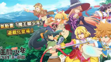 Captura de tela de Suppose A Kid From The Last Dungeon Mobile 10