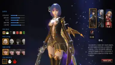 Captura de tela de FOX: Flame of Xenocide 3