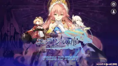 Captura de tela de Eden’s Door – Edentobi Harmonia 1