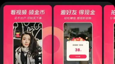 Captura de tela de Tencent App Store (腾讯应用宝) 4