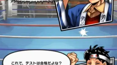 Captura de tela de Hajime no Ippo: Fighting Souls 9