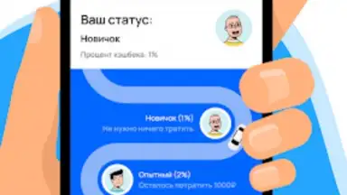 Captura de tela de Мойка-Мойка 1