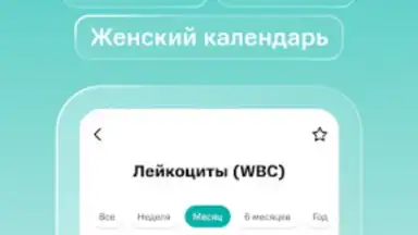 Captura de tela de SmartMed: запись к врачу 1