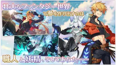 Captura de tela de Dream Meister and the Recollected Black Fairy 6