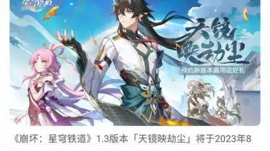 Captura de tela de TapTap (CN) 1
