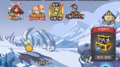 Captura de tela de Raising a Mini Hero 10